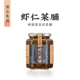 潮汕集锦虾仁菜脯正宗特产开胃下饭杂咸瓶装香脆萝卜干咸菜拌饭酱