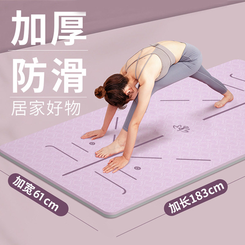 男女防滑瑜伽垫厚6/8mm跳操大号