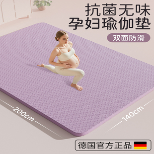 超大双人瑜伽垫加厚8 10 12mm加宽140cm加长地垫男女士家用健身垫