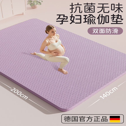 超大双人瑜伽垫加厚8 10 12mm加宽140cm加长地垫男女士家用健身垫