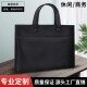 商务会议袋定制手提文件袋拉链帆布文件包多层大容量公文包印LOGO