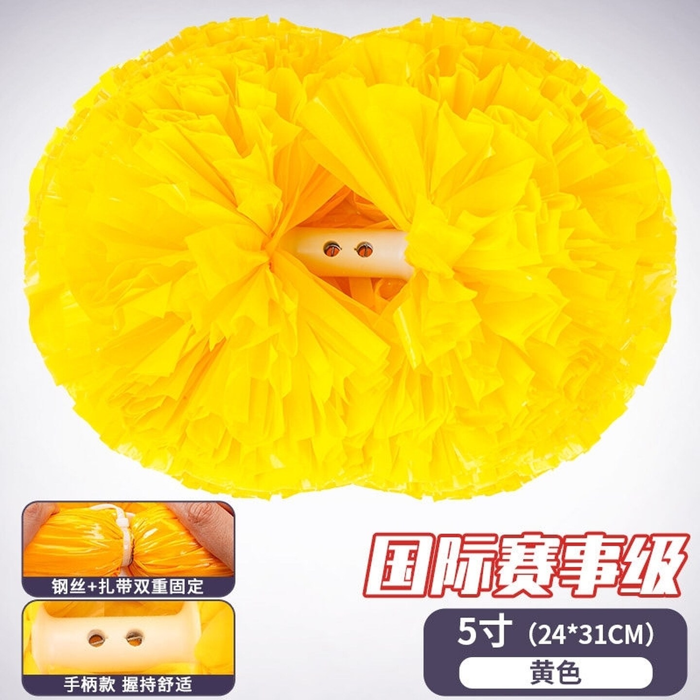 啦啦操花球手拿花花球拉拉队手花啦啦花球啦啦操花球舞蹈演出道具