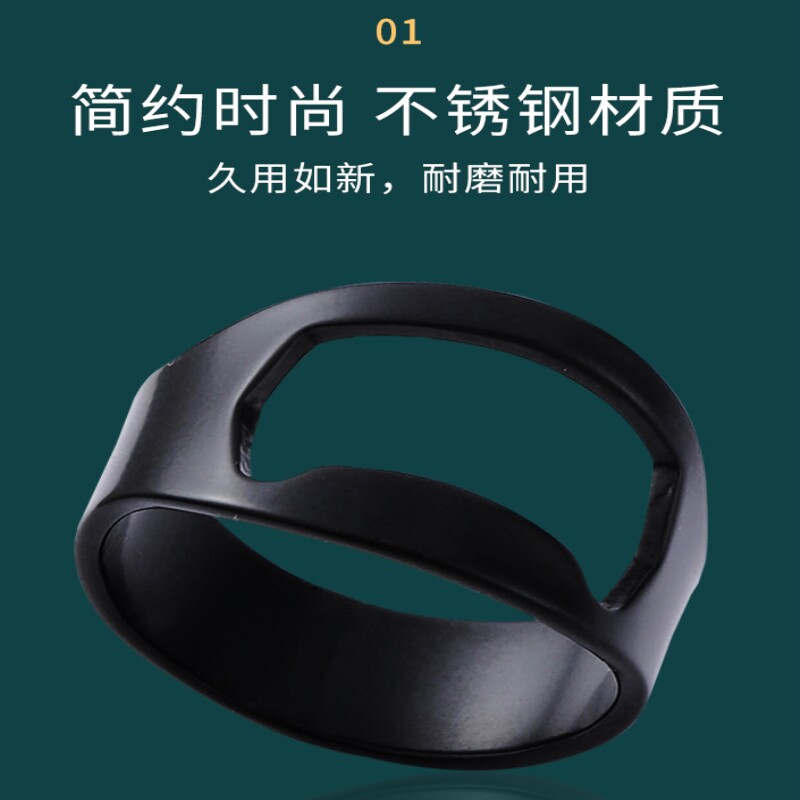 啤酒开瓶器戒指开罐器不锈钢启瓶器酒吧魔术啤酒扳手瓶起子