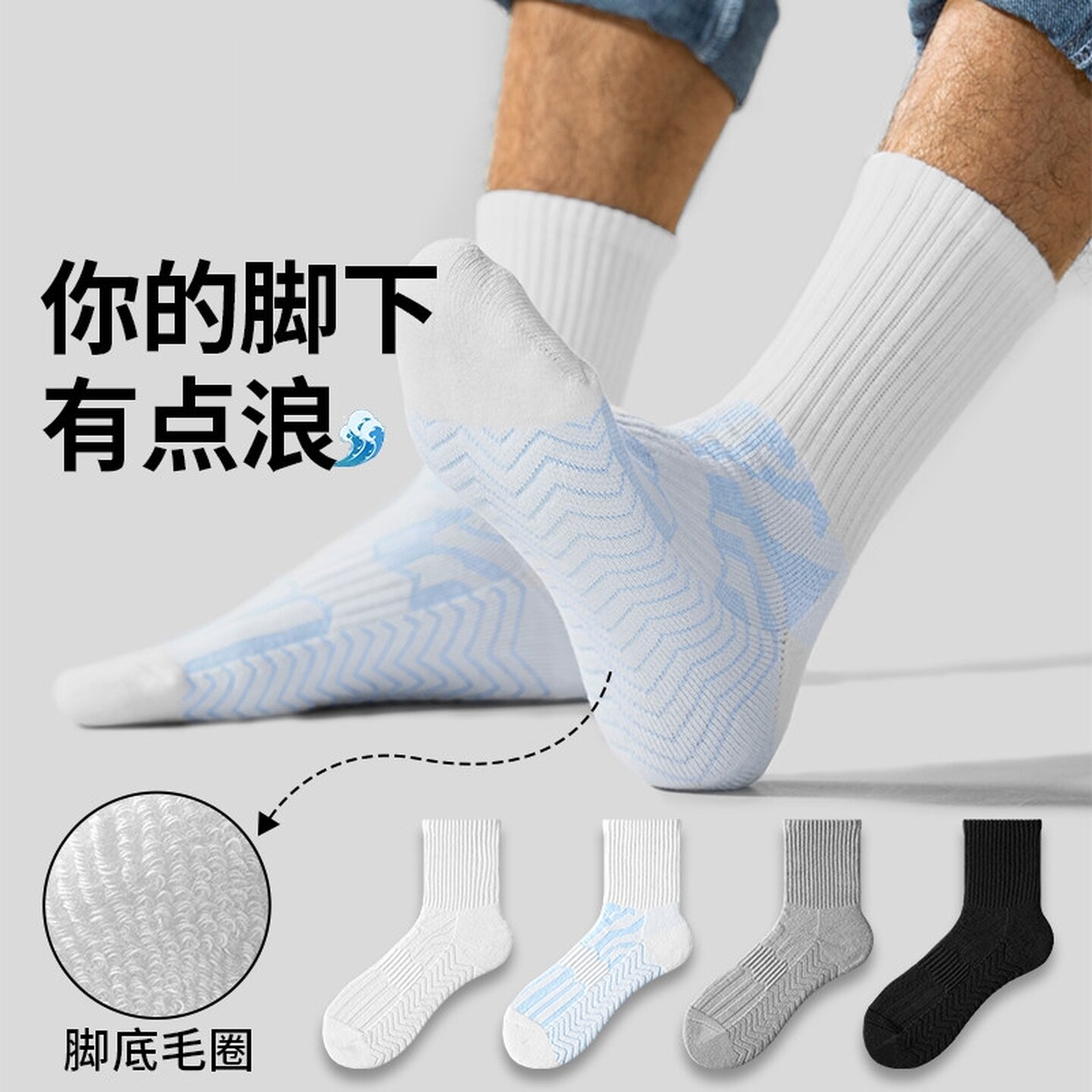 毛巾袜羽毛球夏季纯棉纱线薄款毛巾底羽毛球篮球运动防臭抗菌袜