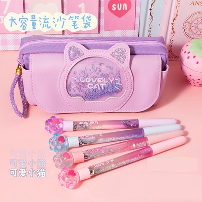 流沙笔袋小学生女孩文具盒女日系文具中学生幼儿园女童铅笔盒简约