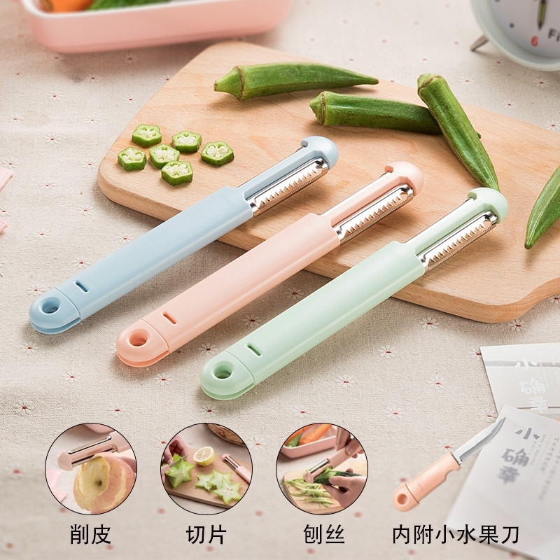 刮皮刀便携水果刀家用刮皮器多功能三合一刨刀苹果厨房削皮神器