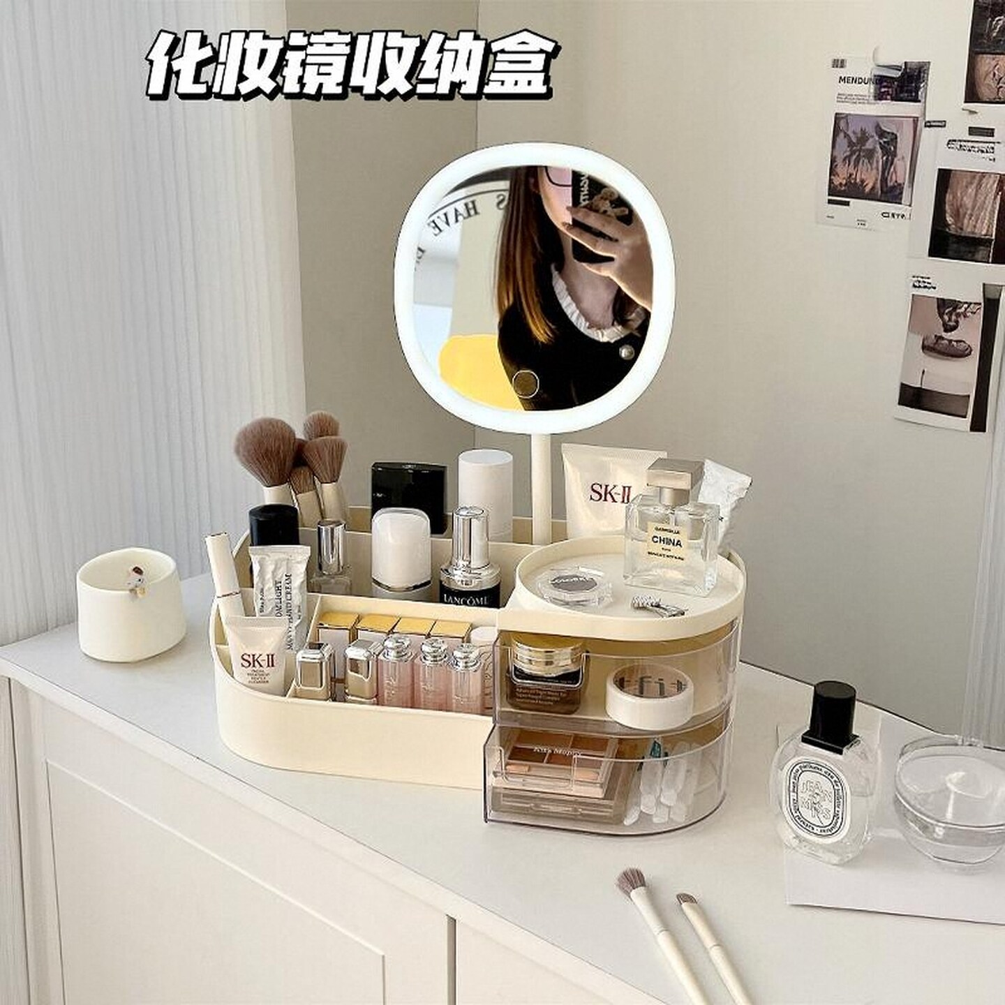 梳妆镜收纳盒一体化妆品护肤品口红香水置物架抽屉式化妆刷整理箱