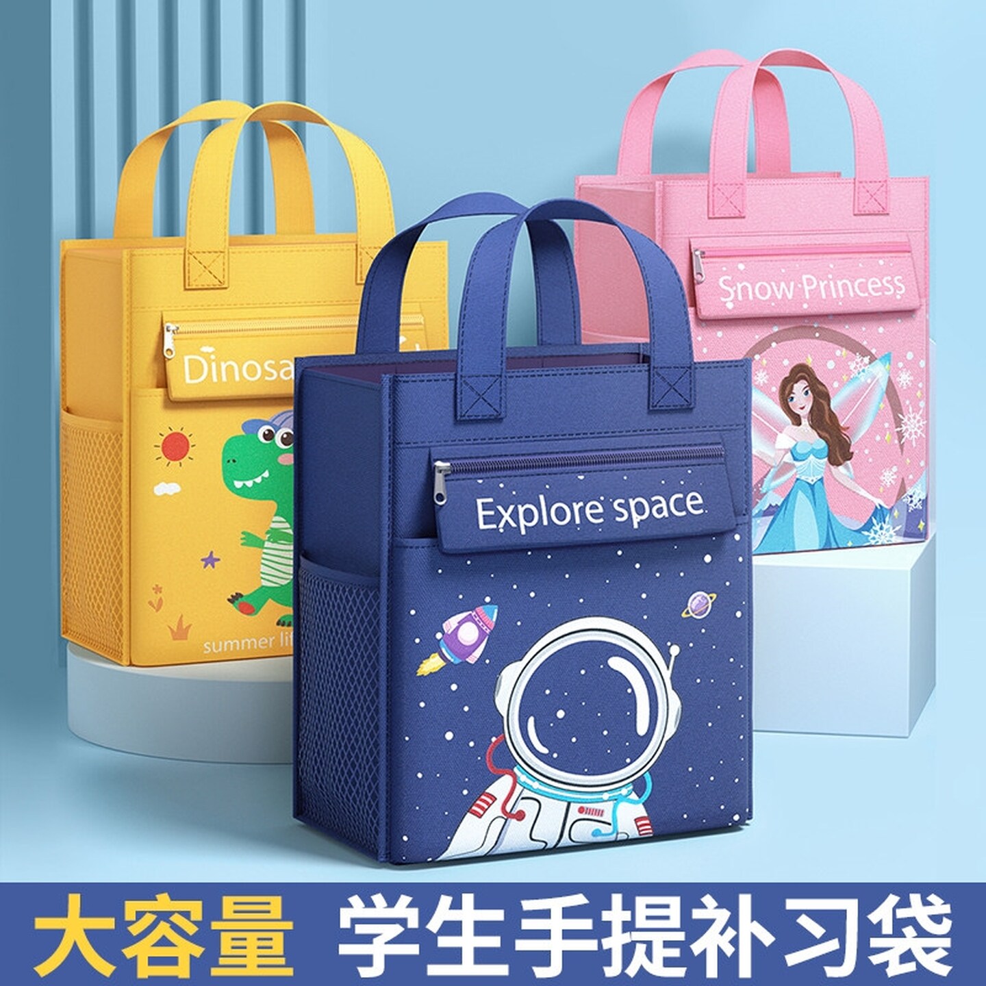 帆布工具袋小学生手提书包简易男孩女生轻便减负幼儿园儿童大容量