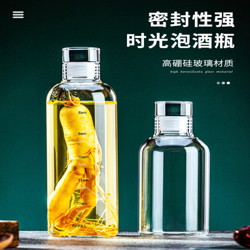 玻璃酒瓶空瓶高档密封光瓶子装酒容器自酿白酒壶存酒密封专用储酒