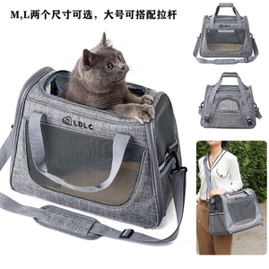 加大通用宠物外出便携透气猫包泰迪狗用品手提袋猫咪外带单肩笼子