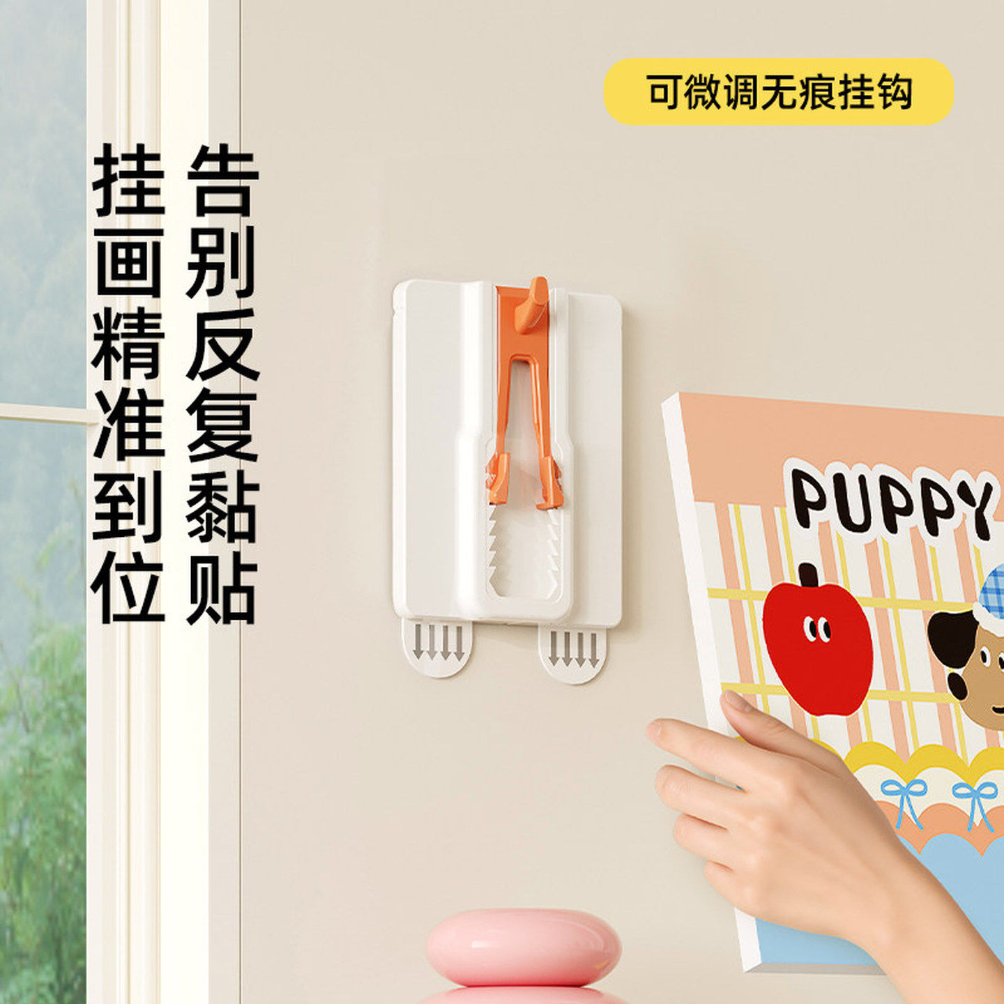 画框挂墙免打孔钉挂钩强力承重粘钩魔力扣婚纱照相框挂墙专用
