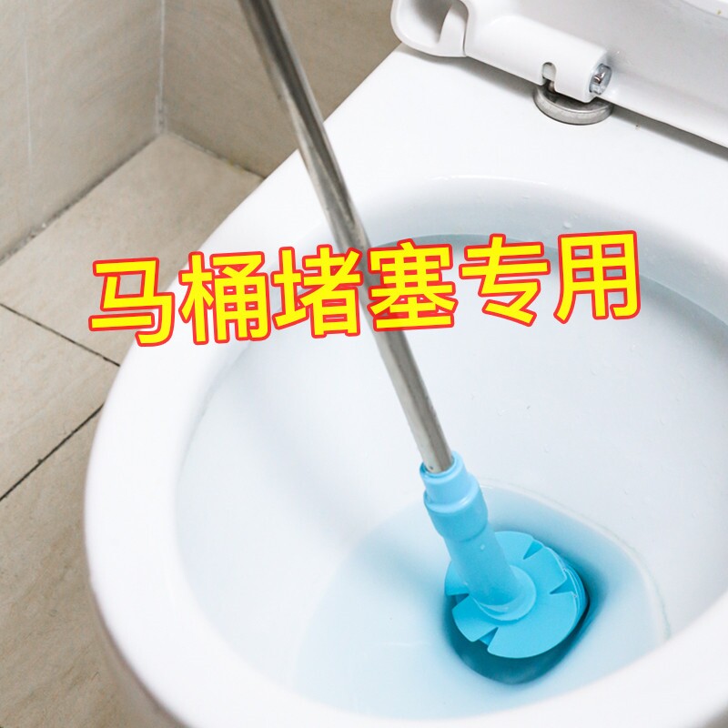 马桶塞子疏通皮搋子通马桶疏通器厕所神器坐厕堵塞强力吸专业通