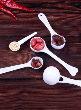 小勺子塑料奶粉量勺10g5g3g1g克限量勺奶粉勺果粉勺药粉勺