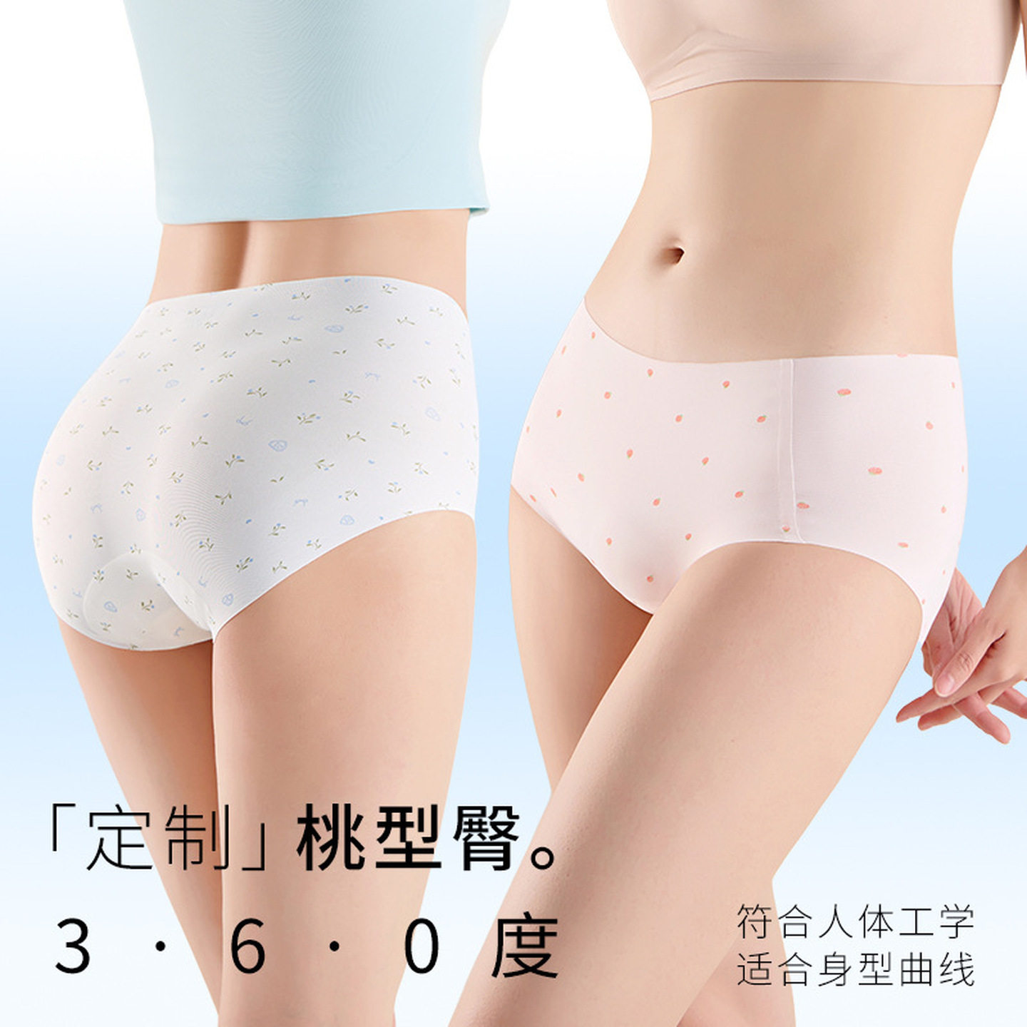 瑜伽内裤冰丝内裤女士桑蚕丝抗菌裆健身粉底液女生三角裤不夹臀