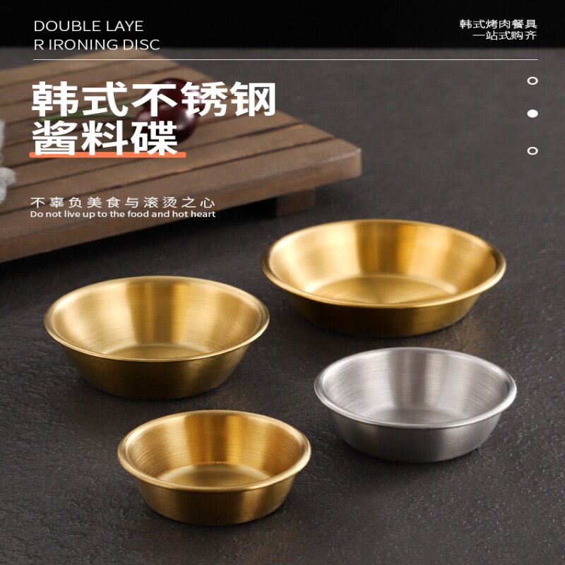 不锈钢酱料碟薯条番茄酱碟韩式炸鸡酱汁杯烤肉调料味碟蘸碟小碗
