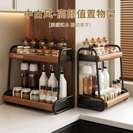 厨房置物架多功能家用台面多层油盐酱醋调味料墙角架中古风收纳架