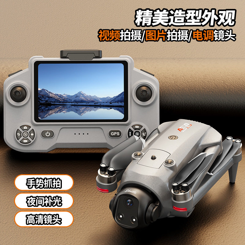 AE20 Max无人机GPS返航航拍飞行器升降避障空投4.5寸屏控遥控飞机