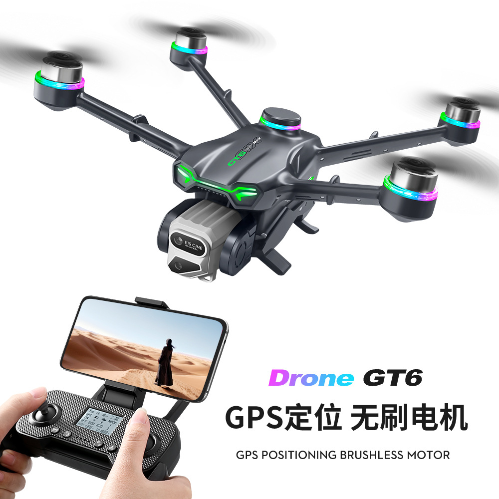 GT6无人机GPS返航光流避障遥控飞机 Brushless Drone Airplane