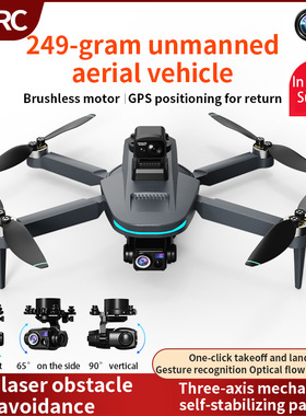 L200 PLUS Drone 249g 3-Axis Gimbal GPS Aerial Quadcopter