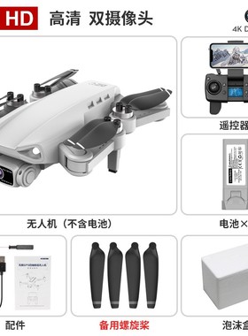 L900 PRO SE 无刷无人机4k航拍gps定位自动低电返航智能跟随拍摄