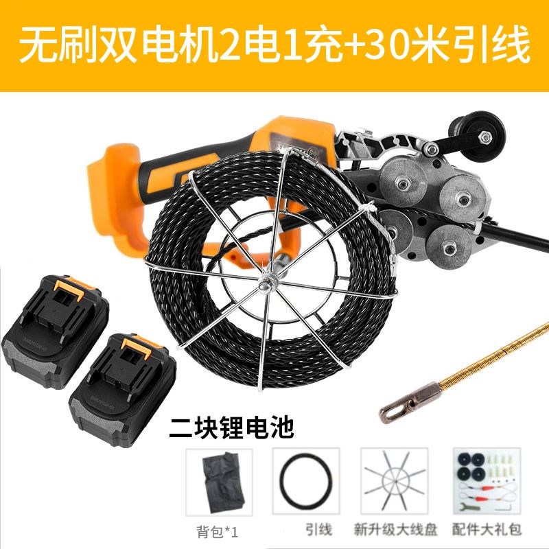 帅标锂电穿线机全自动电工穿线器电动拉线拽线器穿管器电动引线器