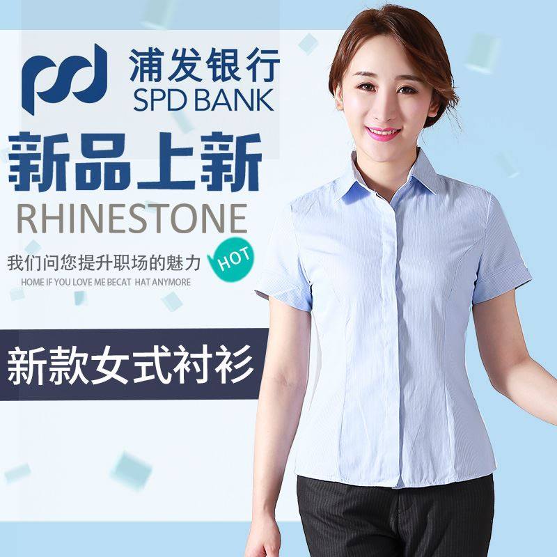 马甲职业装西服短袖衬衫