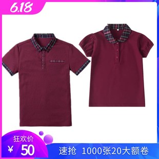 Polo衫 伊顿同款 男女童T恤半袖 夏季 校服 吸汗透气英伦学院学生短袖