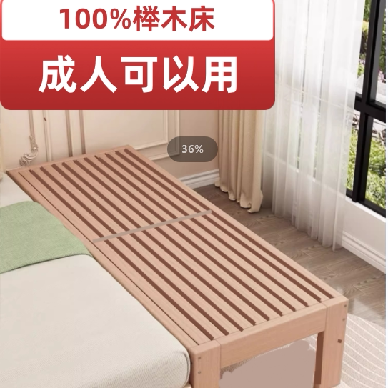 榉木折叠床加宽拼接神器延长实木折叠床加床拼床无缝大人用床边板