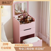 轻巧风梳妆台小户型收纳柜化妆台奶油风多功能翻盖桌子卧室化妆桌