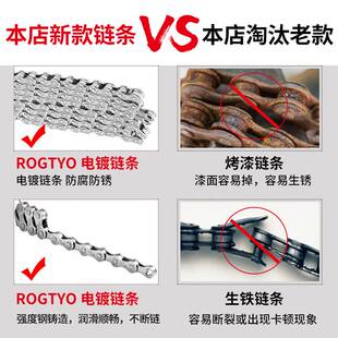 自行车链条7变速配山地车8/9/10/21/24/27速链条单车电镀链条大全