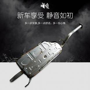 适用于宝骏560/730排气管后段中节消声器消音器尾段409板材加厚