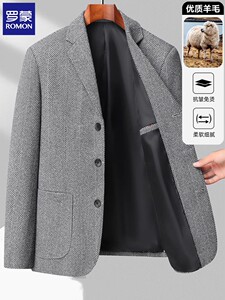 罗蒙羊毛西服秋冬毛呢男士商务休闲单西外套中年爸爸修身免烫西装