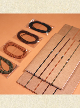 TN手账本绑绳旅行日记笔记本封皮书衣内芯替芯DIY配件线圈弹力绳