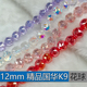精品12mm卡12花球圆珠奥地利品质K9国华施家水晶球珠配珠手工DIY