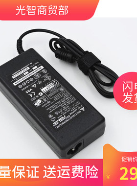 华硕N56X/V N46V N43S N53S/J N55S N56V笔记本电源适配器线