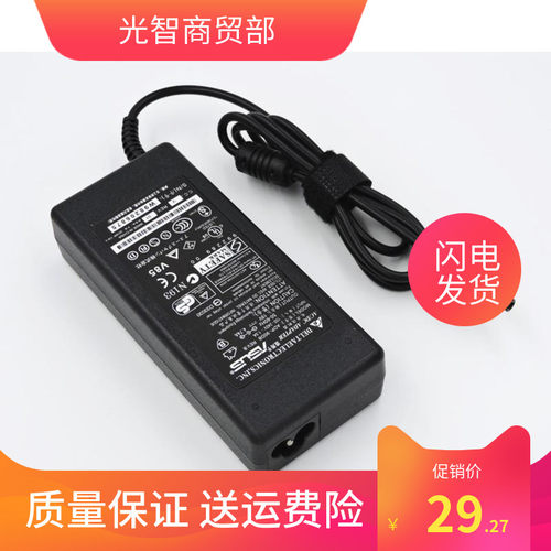 华硕F81S/SE F80Q X82S N80V X87Q笔记本电源适配器充电器线