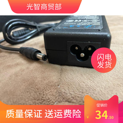 酷乐BP20S BP40音响 电源适配器18V2.5A 3A 电源线充电器粤海通用