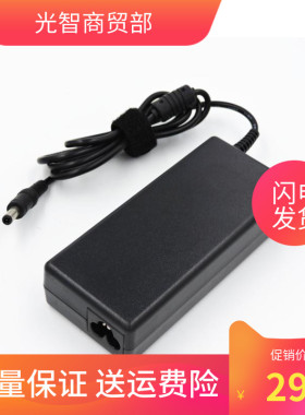 华硕A41I A42J A43E A45S笔记本电源适配器 A56电脑充电线X43SV/U