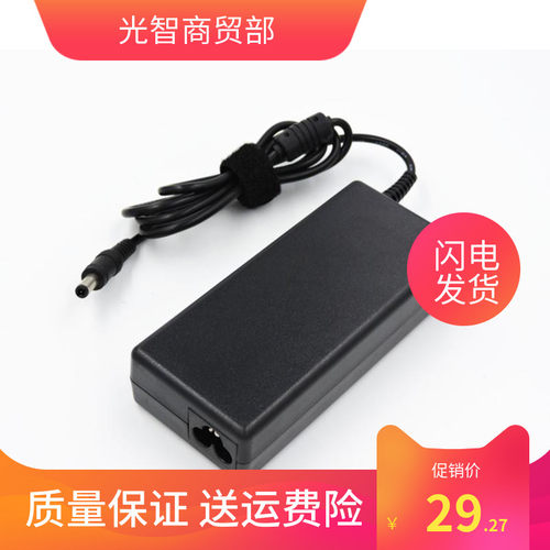 华硕A41I A42J A43E A45S笔记本电源适配器 A56电脑充电线X43SV/U
