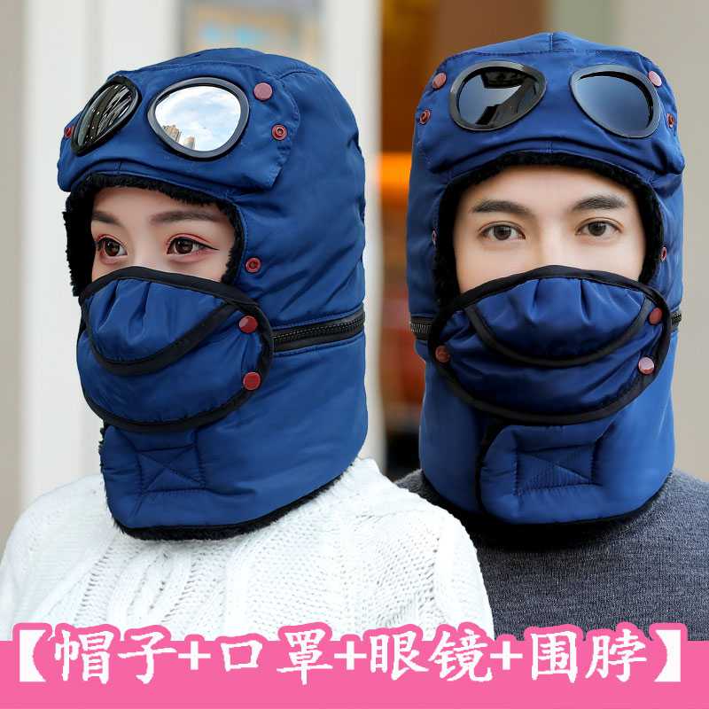 上新包郵于果小爸爸同款加厚雷鋒帽裸婚時代劉易陽帽子韓潮男女雷在類目 服飾配件/皮帶/帽子/圍巾, 帽子中 - 來自Buy2taobao.com提供專業的淘寶代購服務