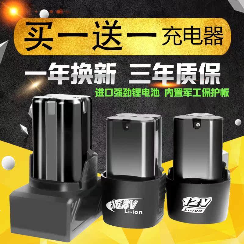 上新充电钻 电钻12v手动钻孔器充电钻电钻自动保护充满自停枪转！|msdalam kategori perkakasan/alat, Alat-alat kuasa, gerudi - dari Buy2taobao.com untuk memberikan perkhidmatan ejen Taobao profesional membeli