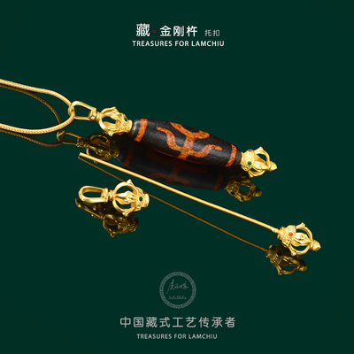 天珠扣可拧开万用扣吊坠扣头空托
