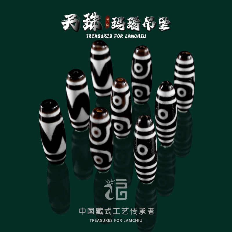 台湾工艺珠虎牙两眼三眼天珠藏式项链锁骨运珠至纯玛瑙吊坠项链