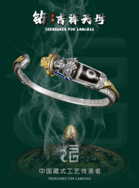 鹿福藏式男/女925银手镯扎基