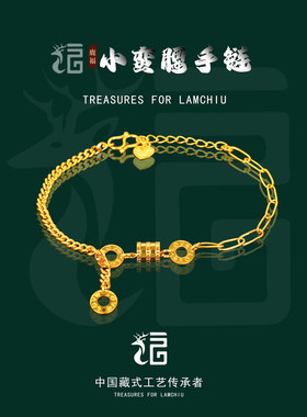 沙金时尚轻奢高级感小蛮腰手链