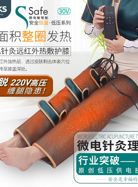 ems脉冲针灸美腿仪爆汗按摩长腿腰带远红外发热热敷保暖理疗甩脂