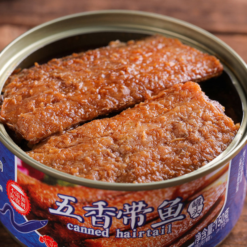大连特产香辣带鱼罐头150g*3鱼罐头即食铁罐下饭菜 五香带鱼罐头,水产肉类/新鲜蔬果/熟食,鱼类罐头,淘宝优惠券,粉丝福利购,淘宝优惠卷