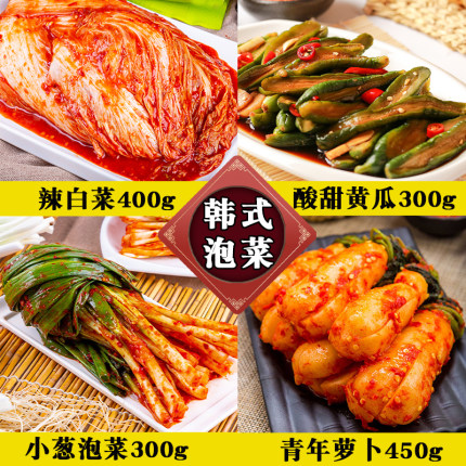 韩式辣白菜韩国风味泡菜延边朝鲜族黄瓜萝卜咸菜苏子叶下饭预制菜