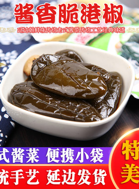 小万庄东北特产香脆港椒酱菜芥菜