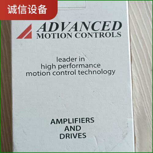 全新美国ADVANCED伺服驱动12A8，原装正品，附件齐全议价